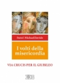 CAMMINO DI MISERICORDIA - VIA CRUCIS CON PAPA FRANCESCO